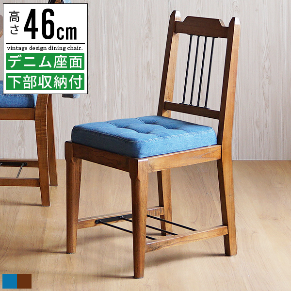 高級スツール　ダークブラウン　北欧　レトロ　疲れない椅子　ダイニングチェア 高級スツール ダークブラウン 北欧 レトロ 疲れない椅子 ダイニング