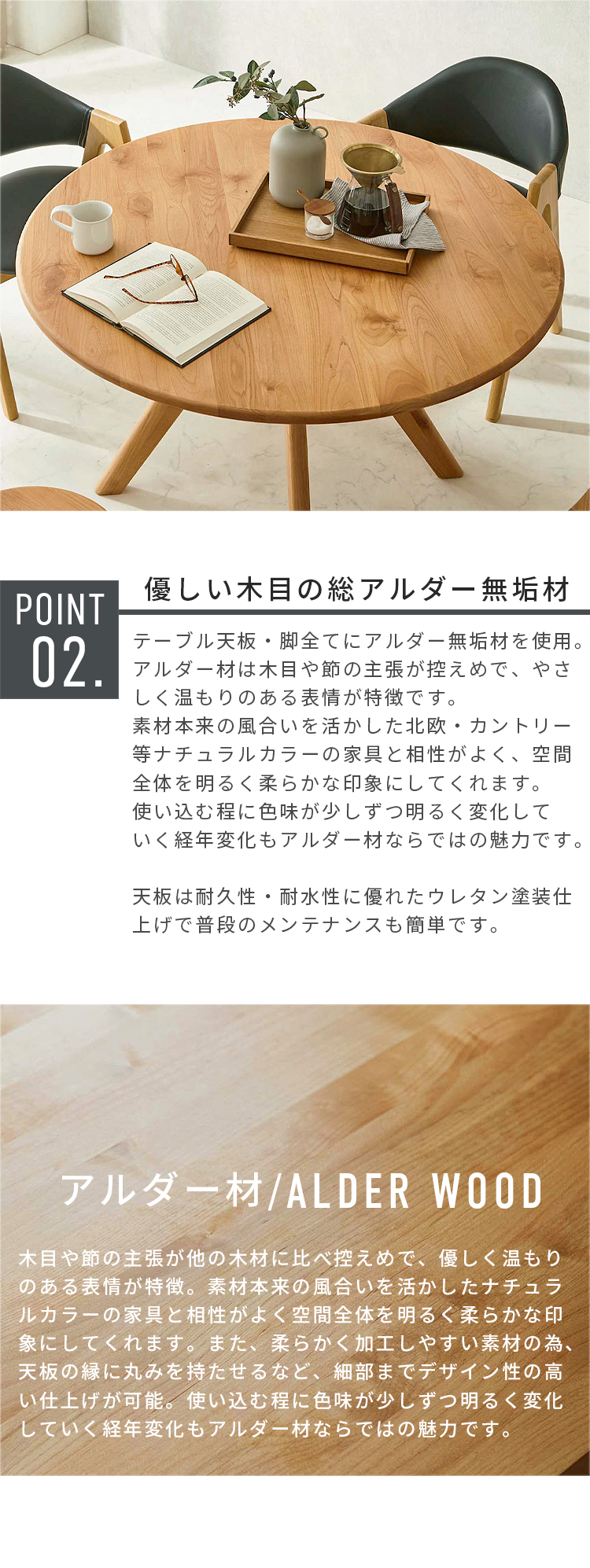 丸テーブル ダイニングテーブル 円形テーブル ラウンドテーブル 4人