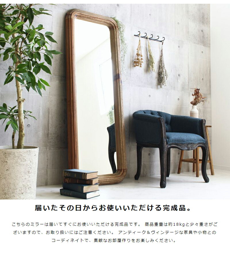 楽天市場】【5%OFFクーポン配布中】 スタンドミラー 全身 姿見