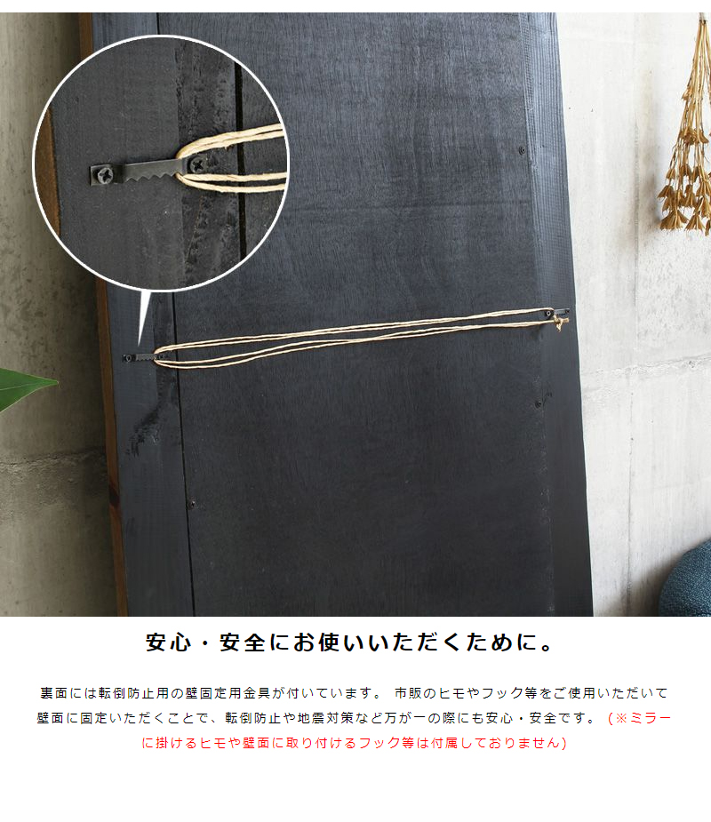 全身鏡 鏡 ミラー 姿見 スタンドミラー 幅90cm 高さ180cm 大型 ワイド 省スペース 木製フレーム 古材 おしゃれ アンティーク ヴィンテージ 玄関 リビング_8