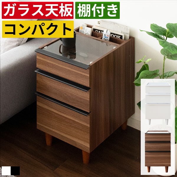 サイドテーブル ベッドサイドテーブル おしゃれ 北欧 ナイトテーブル