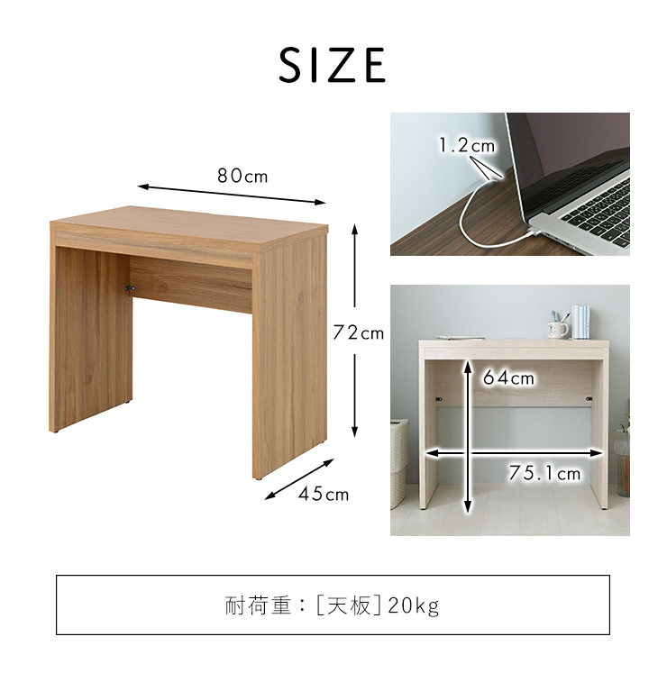 デスク 机 パソコンデスク 省スペース 幅80cm 80幅 おしゃれ 木製 北欧 pcデスク オフィスデスク ワークデスク 書斎机 勉強机 学習机 学習デスク テレワーク｜vogue-store｜11