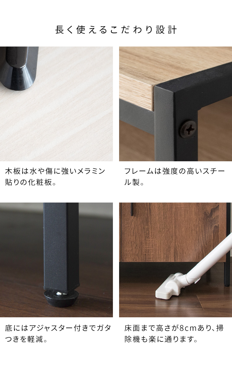 星ママ　テレビボード テレビラック テレビ台 幅　80ｃｍ テレビ台 ハイタイプ 幅80cm 高さ70cm 木製 アイアン スチール製
