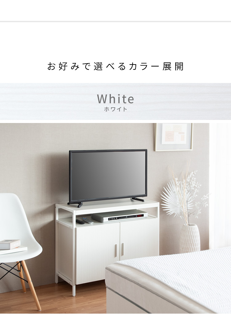 テレビ台 ハイタイプ 幅80cm 高さ70cm 木製 アイアン スチール製