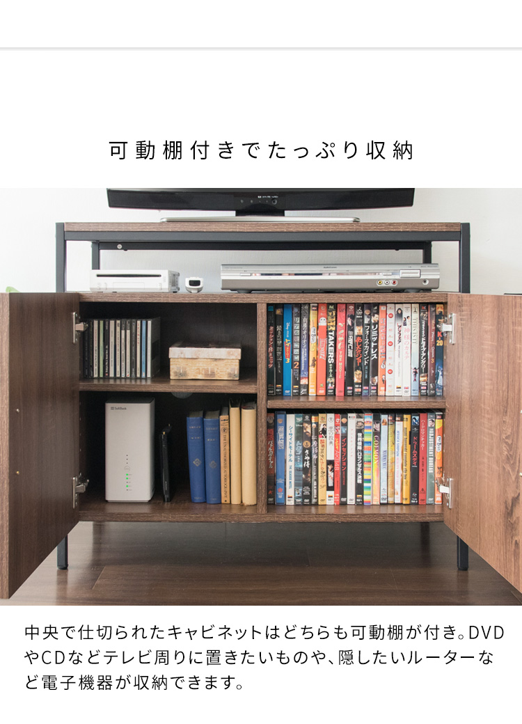星ママ　テレビボード テレビラック テレビ台 幅　80ｃｍ テレビ台 ハイタイプ 幅80cm 高さ70cm 木製 アイアン スチール製