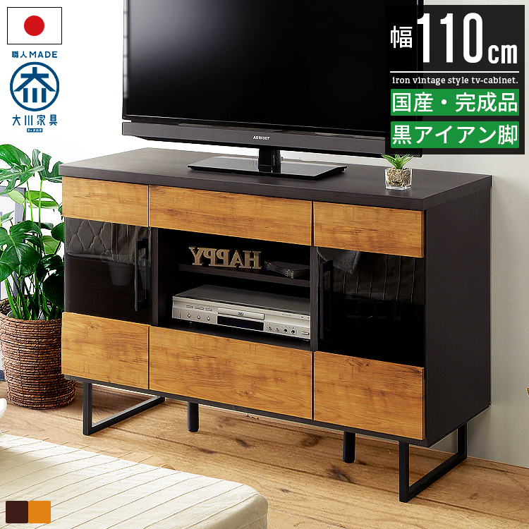 【11月末まで】ビンテージ木製テレビ台 ブラウン ウォルナット 楽天市場】テレビ台 伸縮テレビ台 ヴィンテージ 木目調 40インチ