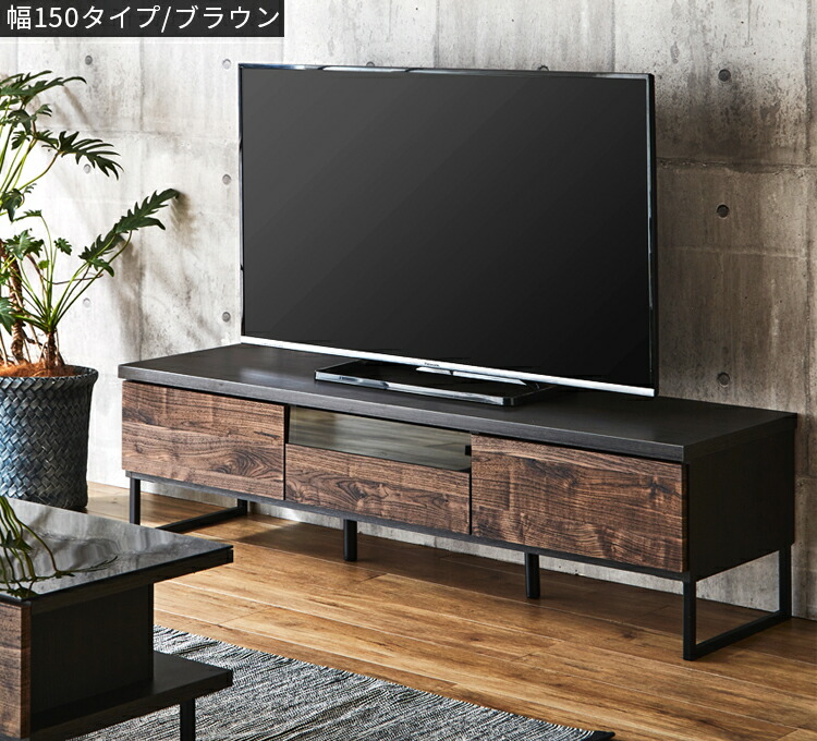 テレビ台 ローボード テレビボード 幅150cm 150幅 50インチ 55インチ 50型 55型 おしゃれ 北欧 大型 完成品 ガラス tv台  tvボード 引き出し アイアン脚 - ショッピング・ショップ | 通販検索