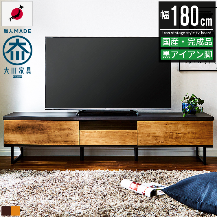 テレビ台 ローボード テレビボード 幅180cm 180幅 55インチ 65インチ 55型 65型 おしゃれ オシャレ 北欧 大型 完成品 ガラス tv台 tvボード 引き出し アイアン