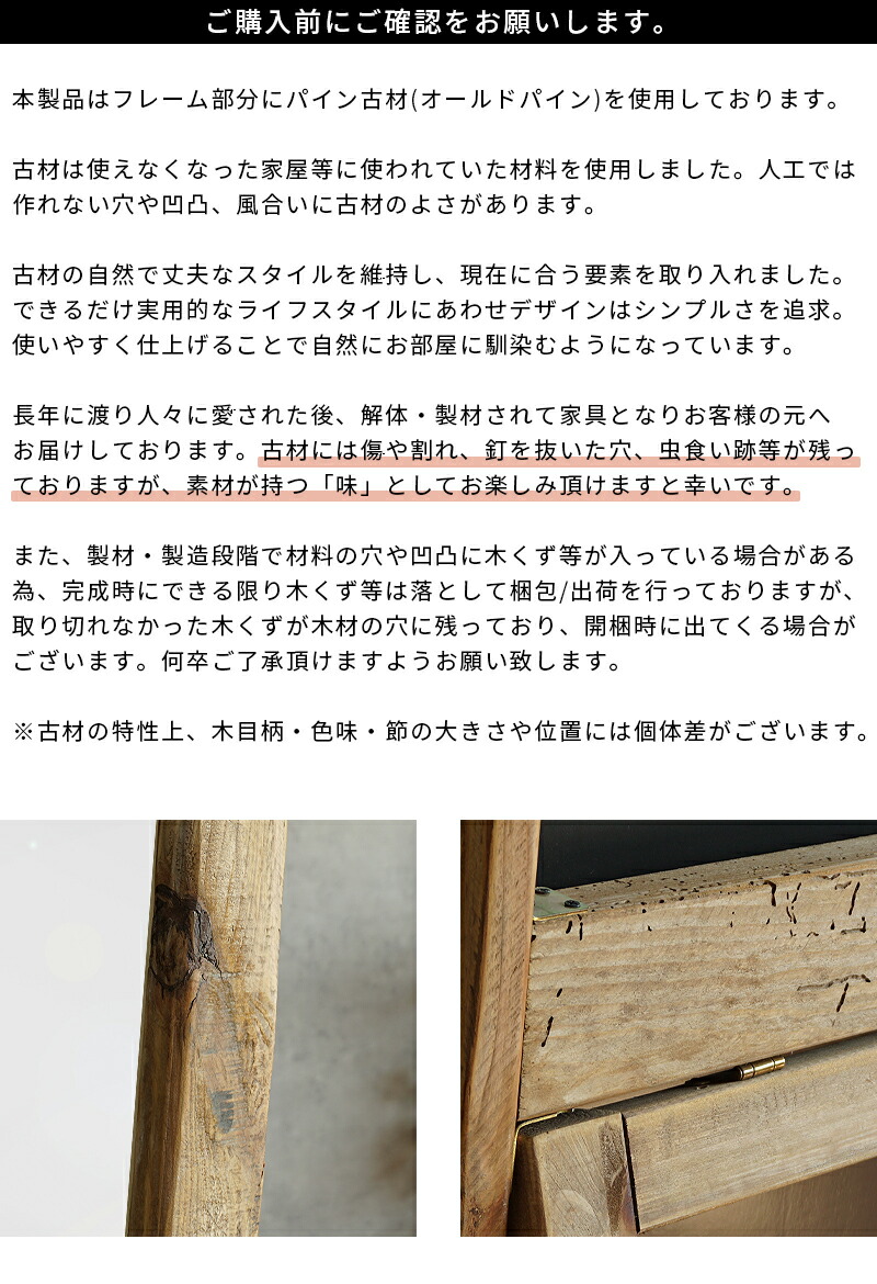 スタンドミラー 幅62×高さ165cm 全身鏡 大型 木製 完成品 リサイクル