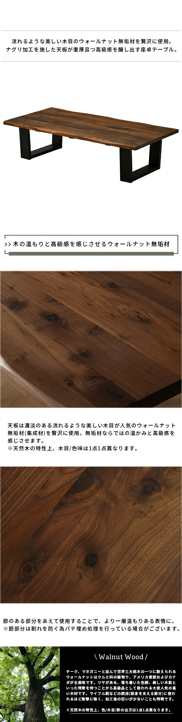 座卓 ちゃぶ台 テーブル ローテーブル 一枚板風 座卓テーブル