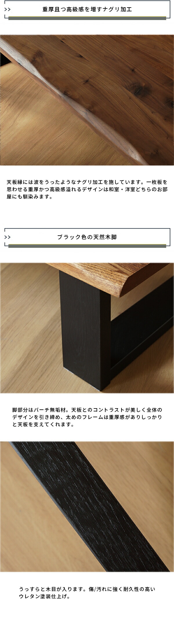 座卓 ちゃぶ台 テーブル ローテーブル 一枚板風 座卓テーブル