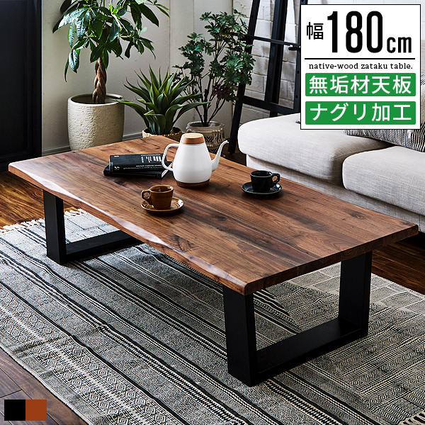 一枚板 オーバル形状の木製座卓 約130cm 一枚板 オーバル形状の木製座卓 約130cm