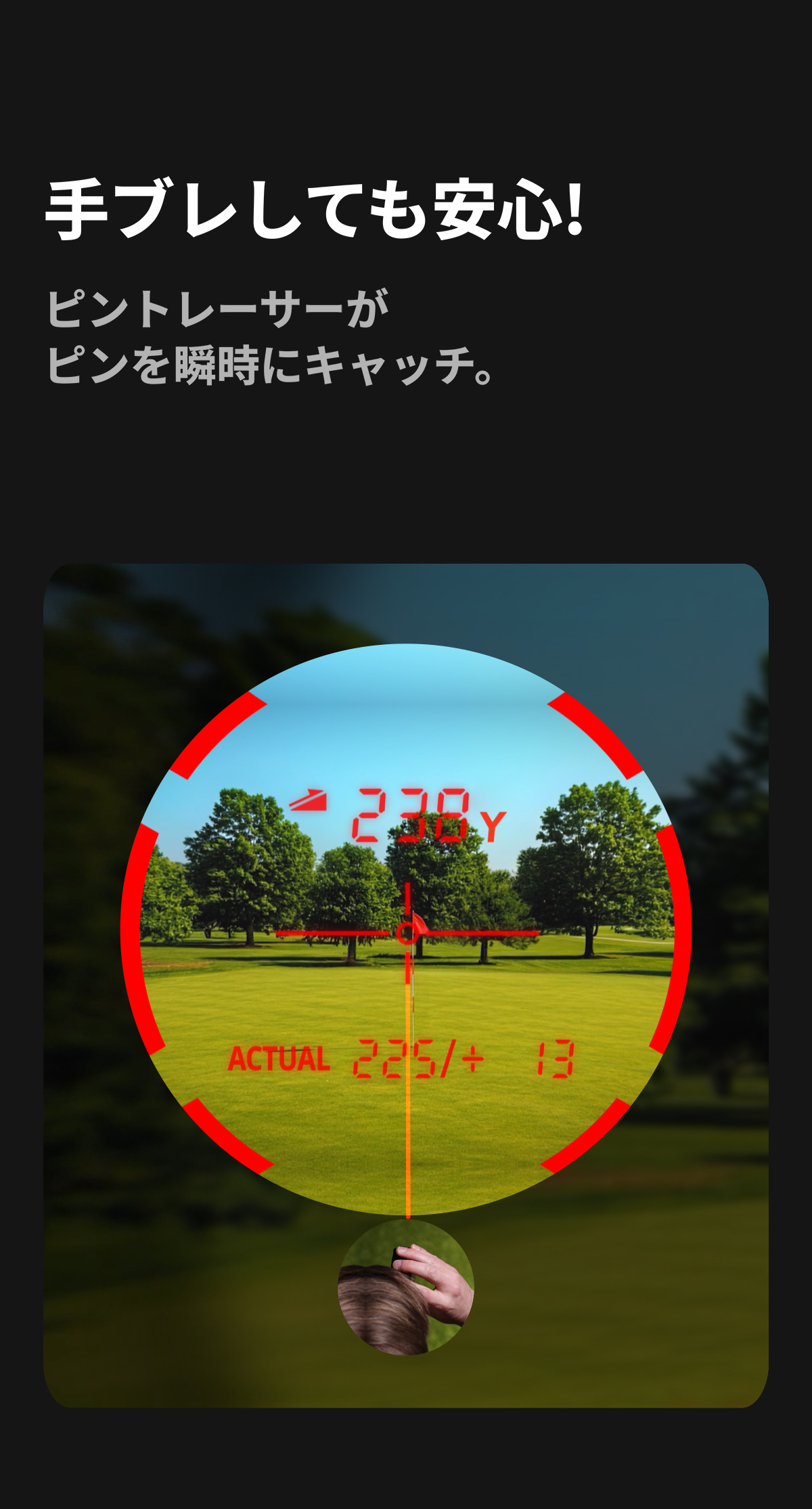 VOICE CADDIE（ボイスキャディ） SL mini ゴルフ レーザー距離計