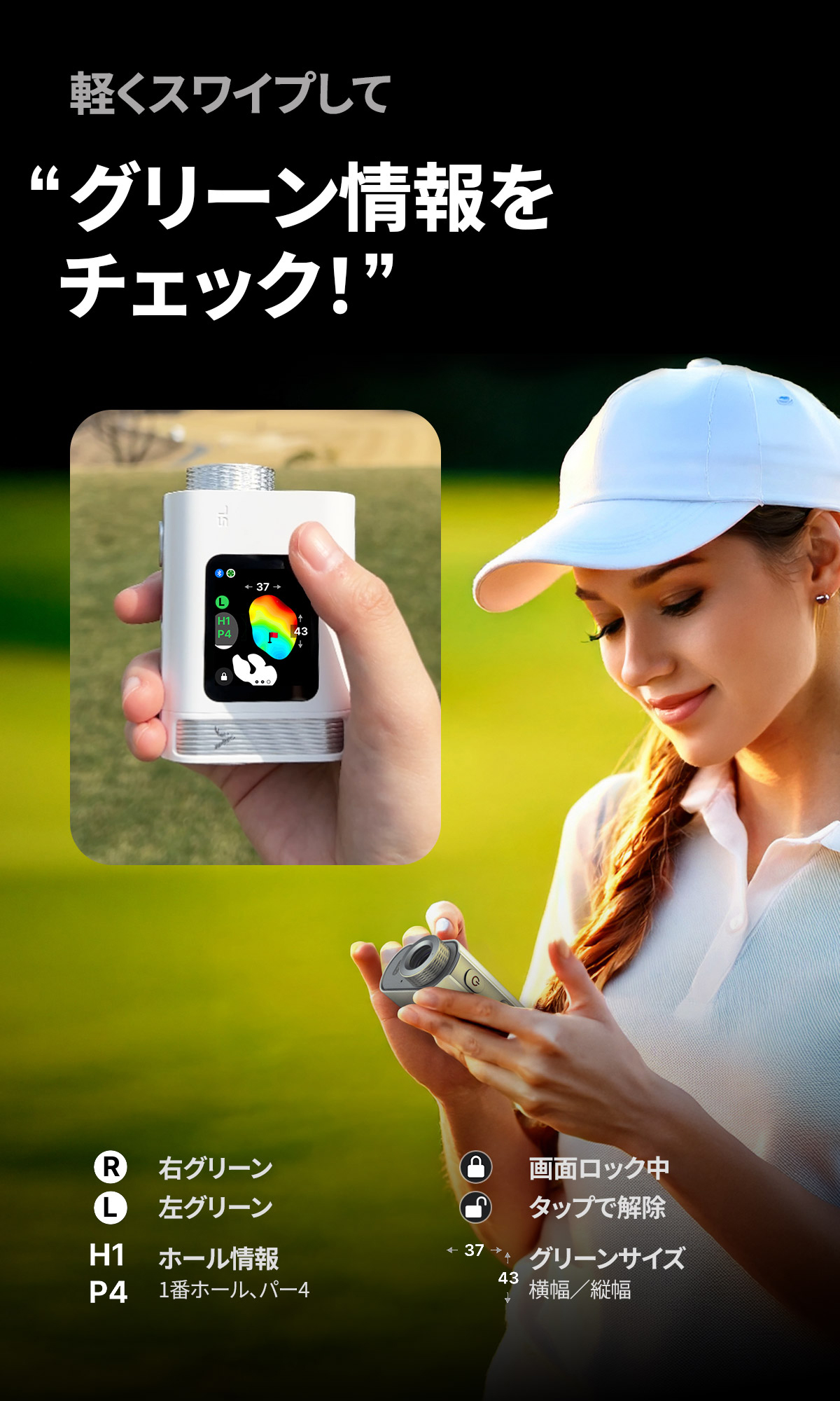 VOICE CADDIE（ボイスキャディ） SL mini ゴルフ レーザー距離計