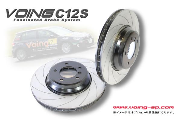 VOING C12S トレイルブレイザー T360/T360G 4.2 4WD 2001〜2005 リア スリット ブレーキローター