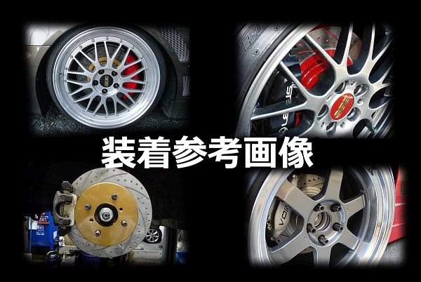 VOING　C8SDP F30 3A20/8A20 328i/330i 12/01〜19/03 オプションMスポーツブレーキ リア ブレーキローター