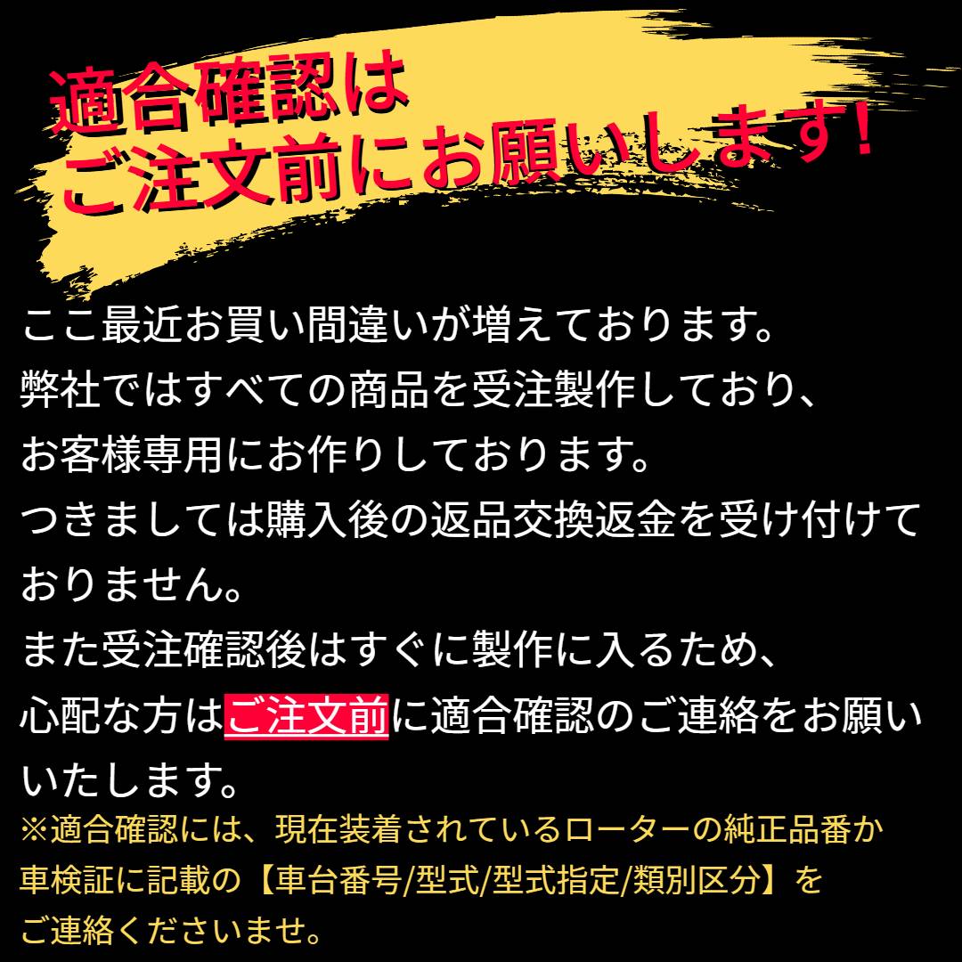 VOING DDP CTS AD32F/AD32G/AD33G他… 2.6/2.8/3.2/3.6 03~07/12 スポーツ