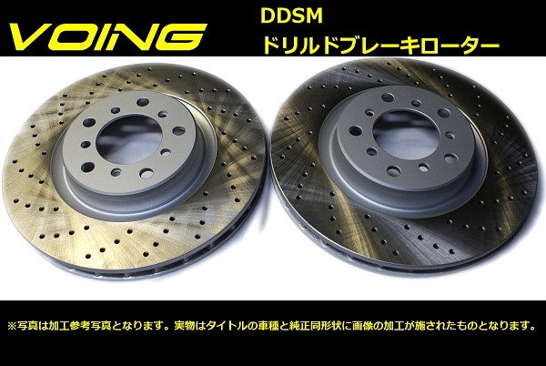 VOING DDSM E65 MH10 B7 4.4 05/03〜 リア ドリルド ブレーキ ローターの画像