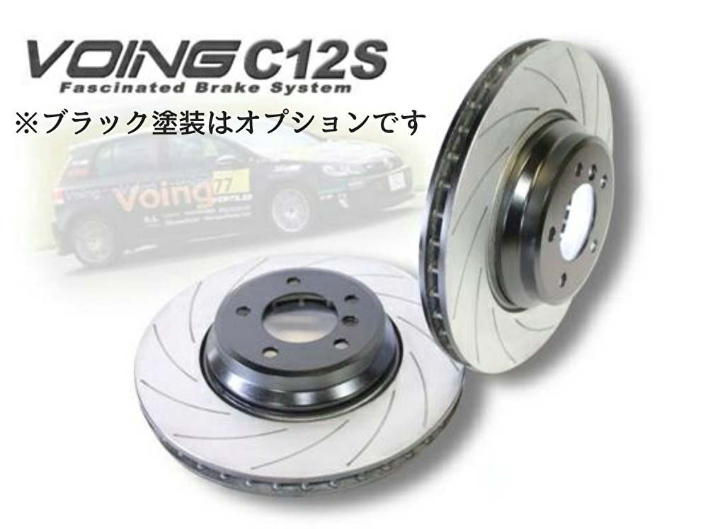 VOING C12S BMW G05 X5 xDrive 35d CV30S/CV30A スリットフロント ブレーキローター : c12s 2389 : VOING Direct Shop 3号店