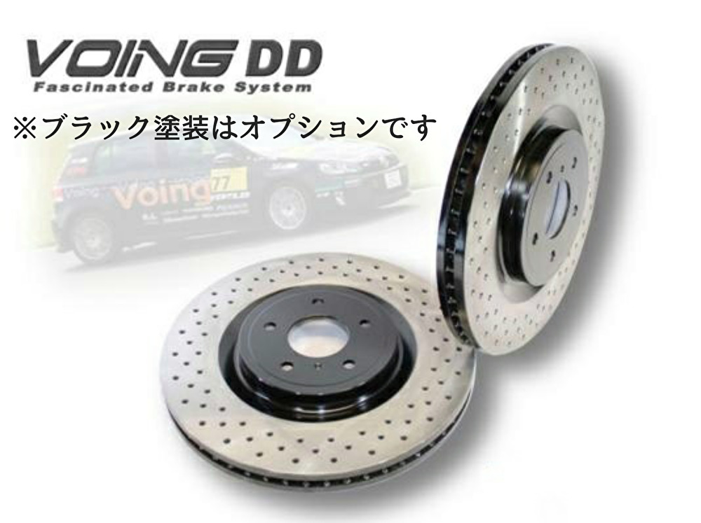 VOING DD BMW G06 X6 xDrive 35d GT30 ドリルド フロント ブレーキローター : dd 2401 : VOING Direct Shop 3号店