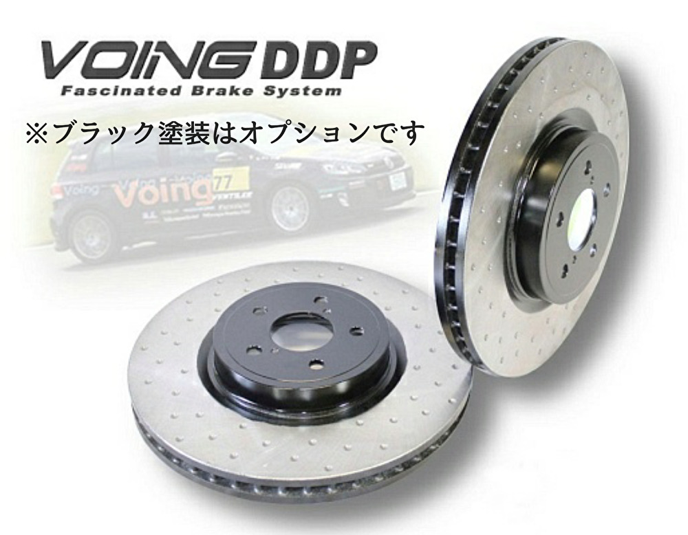 VOING DDP FIAT クーペ 2.0 20V 175A3 96〜02 ターボ フロント ディンプル ブレーキローター : bfddp2469 : VOING Direct Shop 3号店