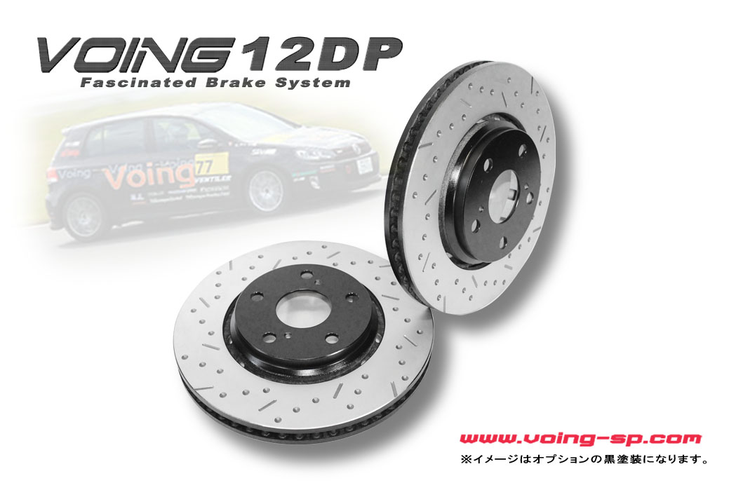VOING 12DP レグナム EA3W EC3W 98/8〜00/04 24ST ブレーキローター 前後セット