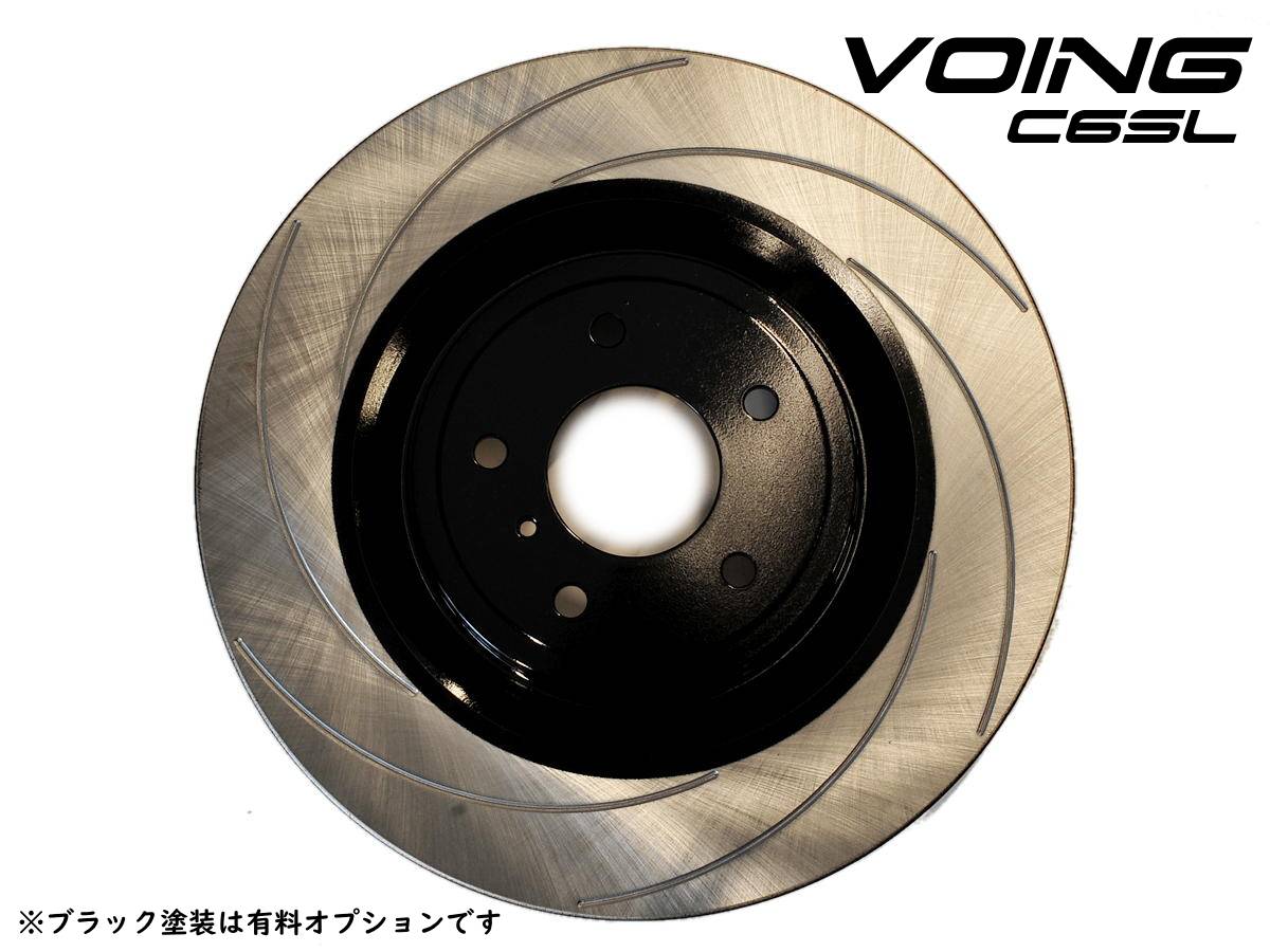 VOING C6SL ローレル HC35 SC35 97/6〜02/08 ブレーキ ローター 前後セット