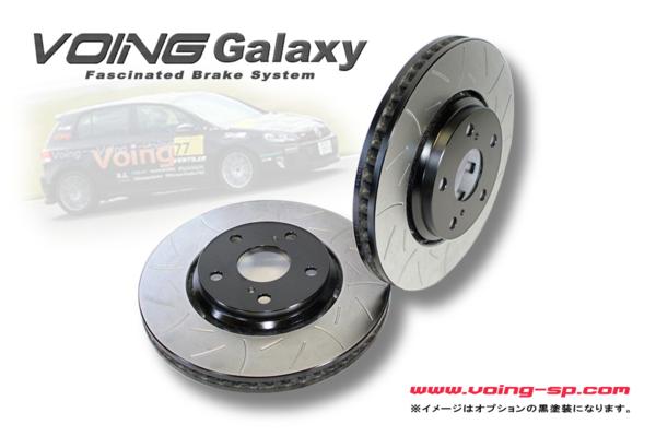 VOING GALAXY ソアラ MZ12 81/2〜85/12 ブレーキローター 前後セット
