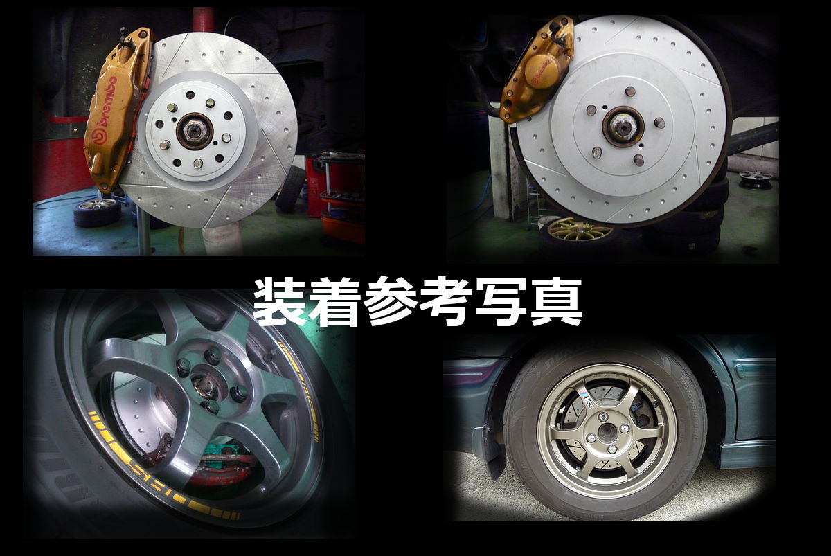 VOING DP マークX GRX130 17/09〜 GRスポーツ フロントディスク