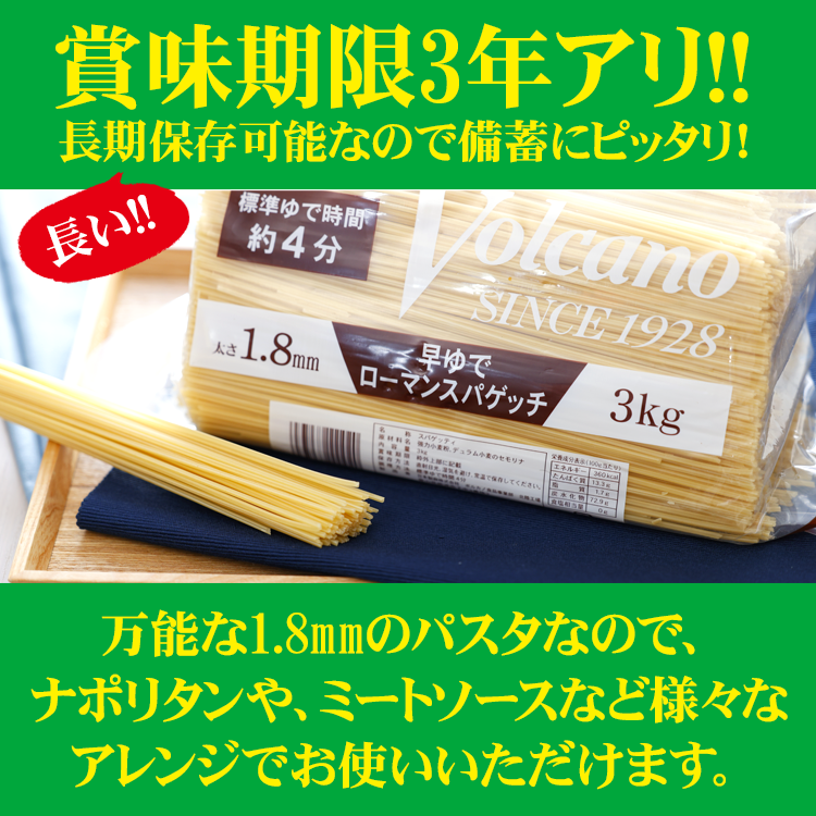 日本未発売コルノ スパゲッティ デラックス 2.1mm(4kg)[パスタ] 麺類