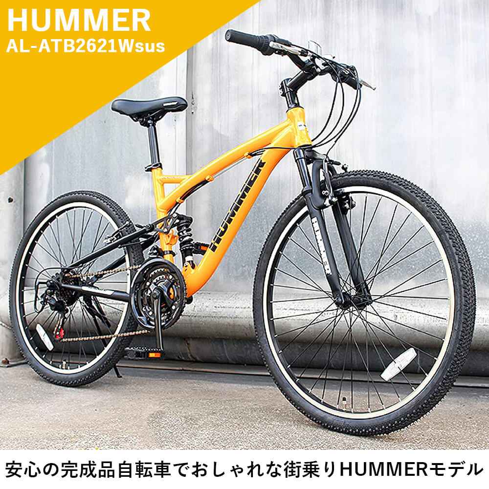 新作ウエア HUMMER ハマー マウンテンバイク 自転車 MTB 26インチ 完全