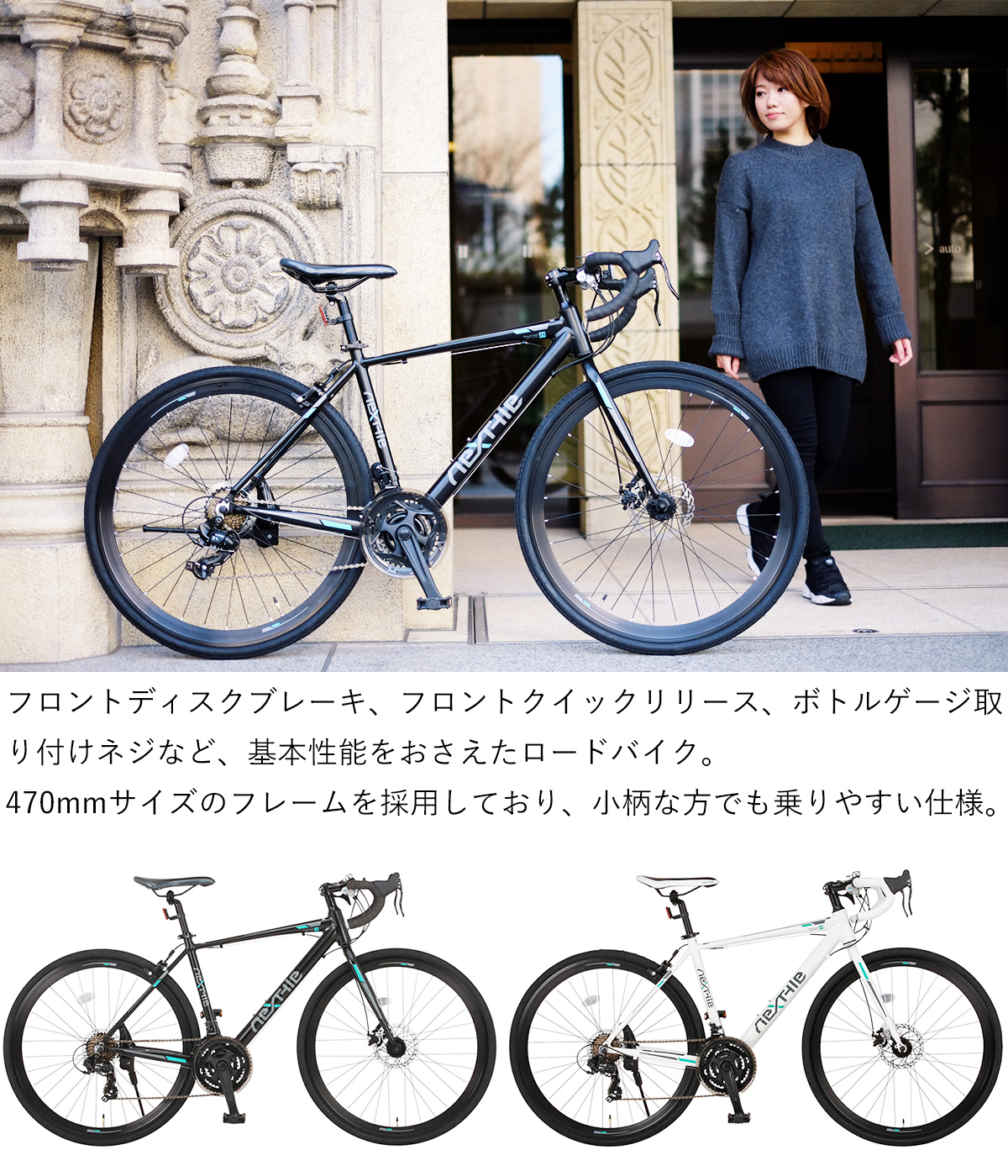 ロードバイク 自転車 700×28C 700C シマノ21段変速 軽量 アルミフレーム フロントディスクブレーキ スタンド付き ネクスタイル NEXTYLE  RNX-7021-DC : rnx-7021-dc-h : 自転車通販 voldy.collection - 通販 - Yahoo!ショッピング