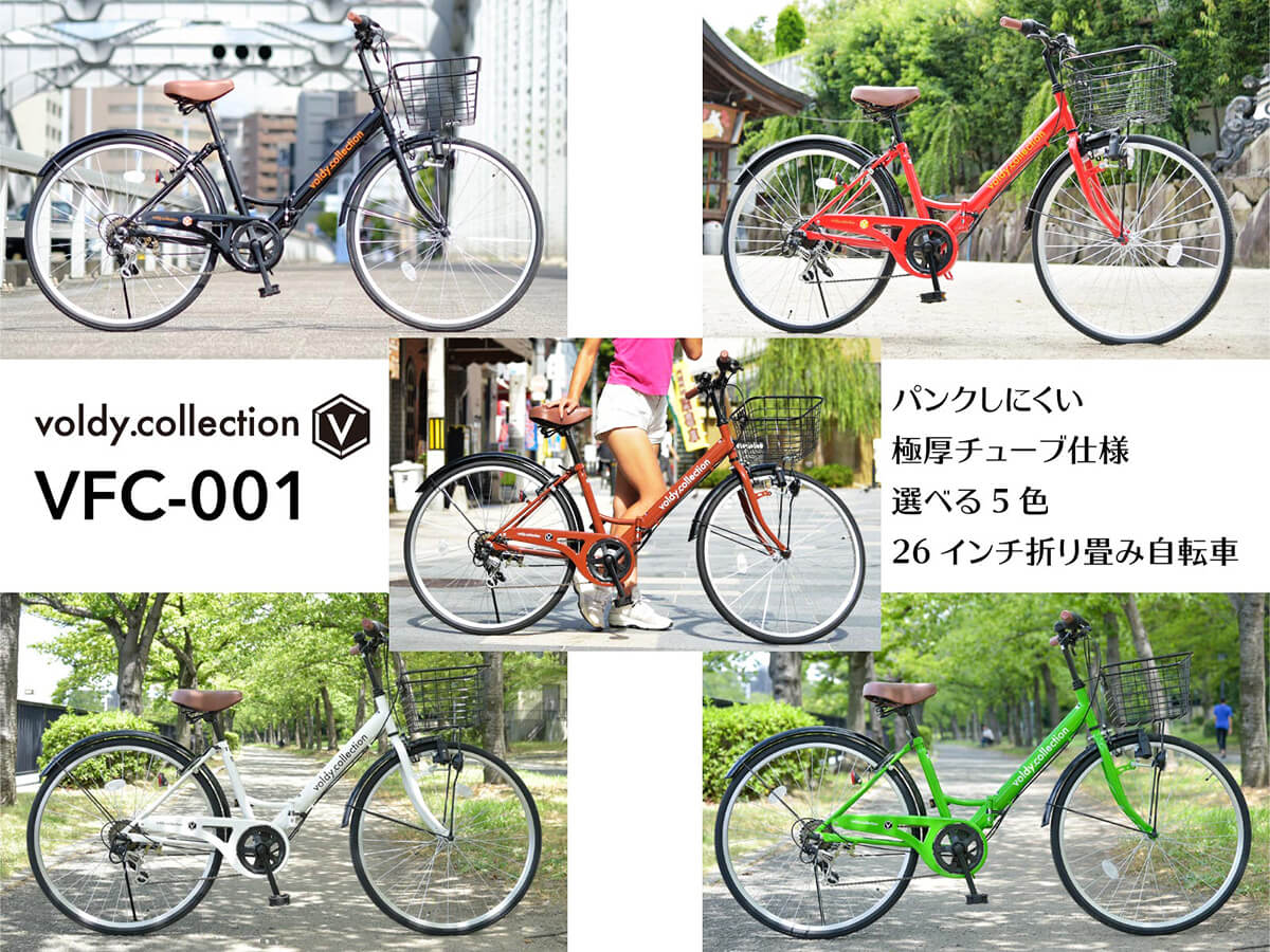 新品で購入 - 【美品】折り畳み自転車 シティサイクル 26インチ シマノ