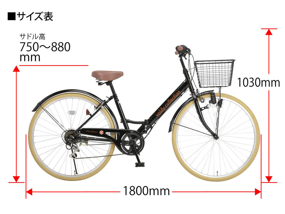 自転車 26インチ シティサイクル 折りたたみ 6段変速 カラータイヤ 極