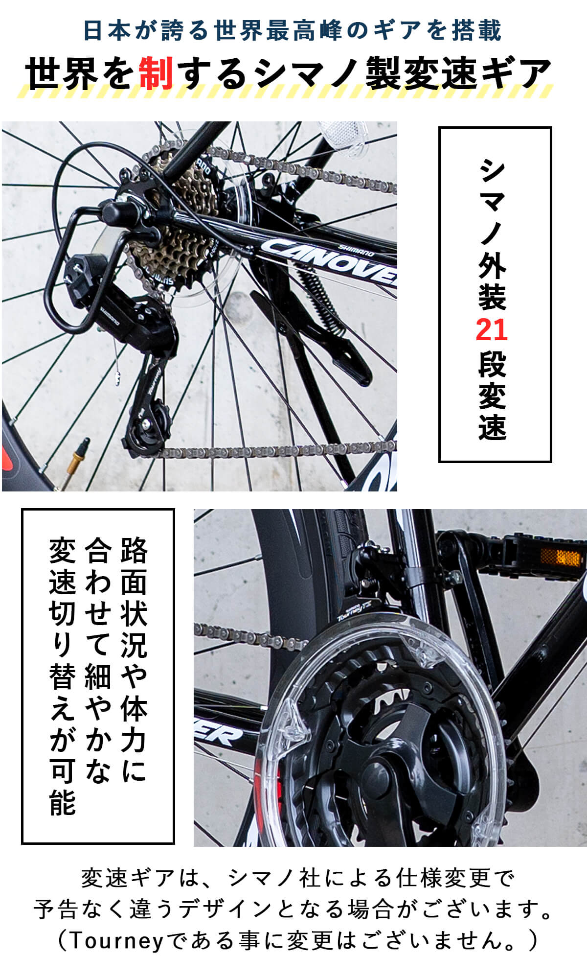 クロスバイク 自転車 700×28C シマノ21段変速 Vブレーキ ディープリム カノーバー CANOVER CAC-025 NYMPH おしゃれ  通勤 通学 : cac-025 : 自転車通販 voldy.collection - 通販 - Yahoo!ショッピング