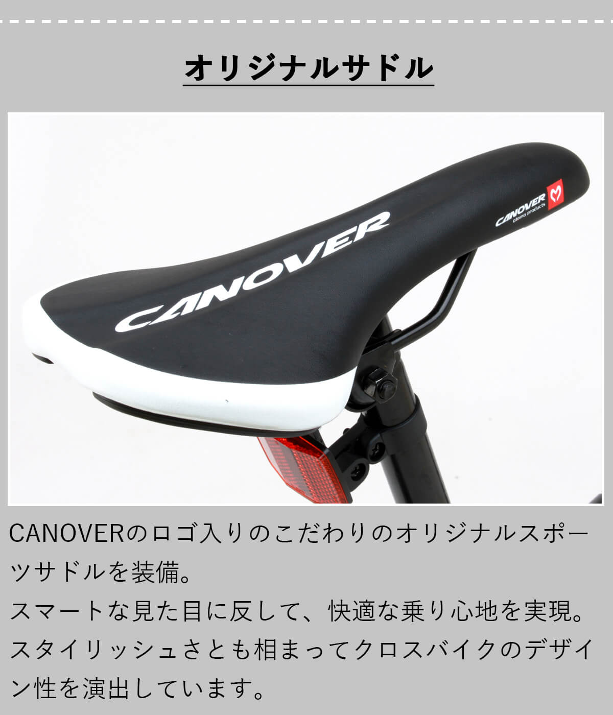 クロスバイク 自転車 700×28C シマノ21段変速 Vブレーキ ディープリム カノーバー CANOVER CAC-025 NYMPH おしゃれ  通勤 通学 : cac-025 : 自転車通販 voldy.collection - 通販 - Yahoo!ショッピング