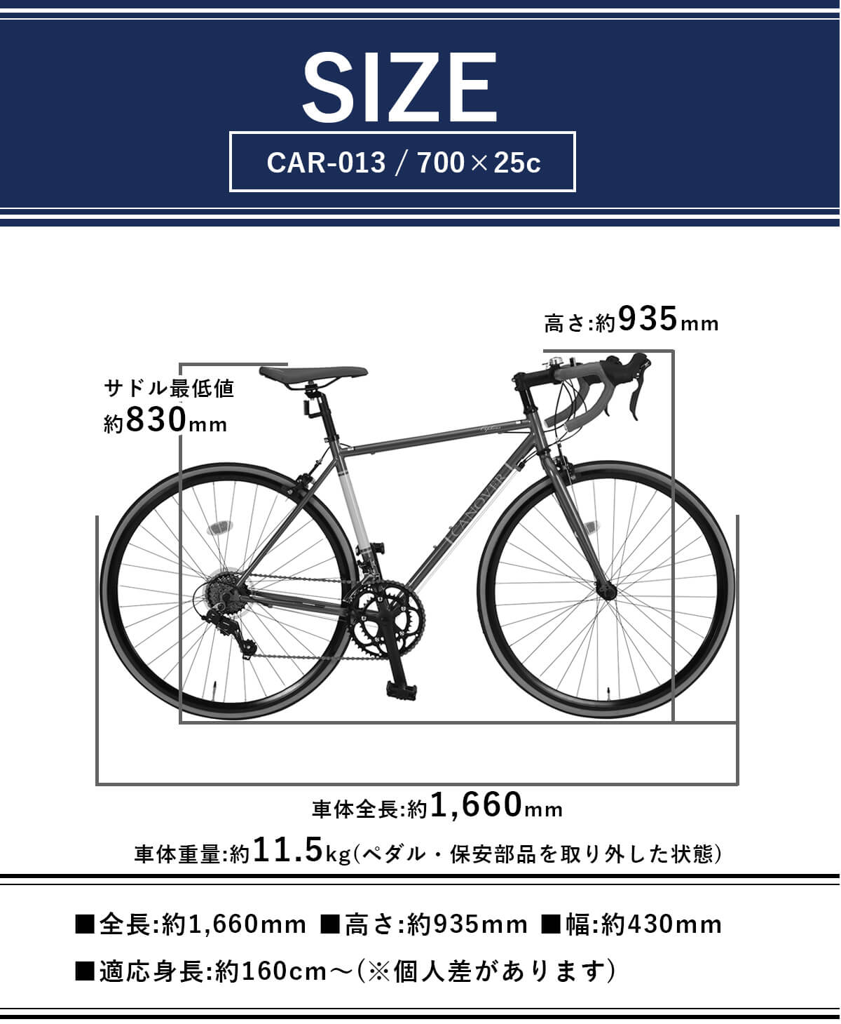 ロードバイク 自転車 700×25C シマノ14段変速 ターニー デュアル 