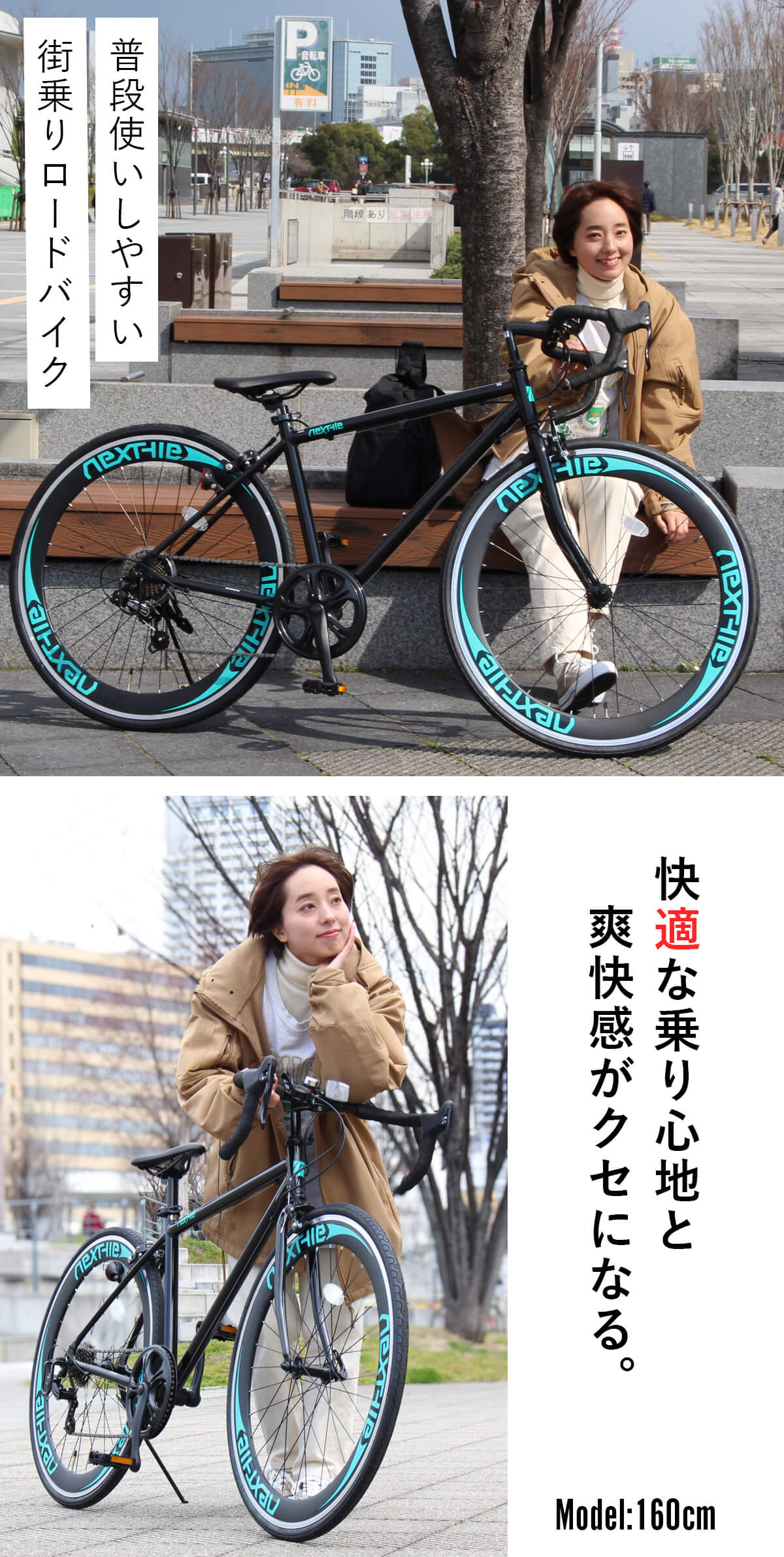 ロードバイク 組立済出荷 置き配可能 完成品 自転車 700c 軽量 アルミ 