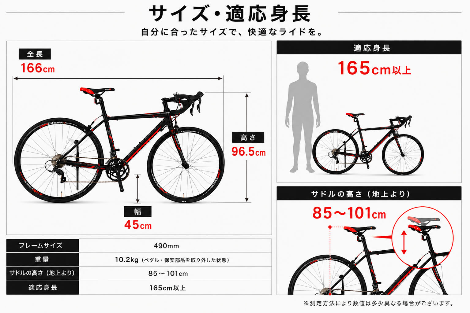 CANOVER ロードバイク 自転車 シマノ クラリス 16段変速 軽量 アルミ