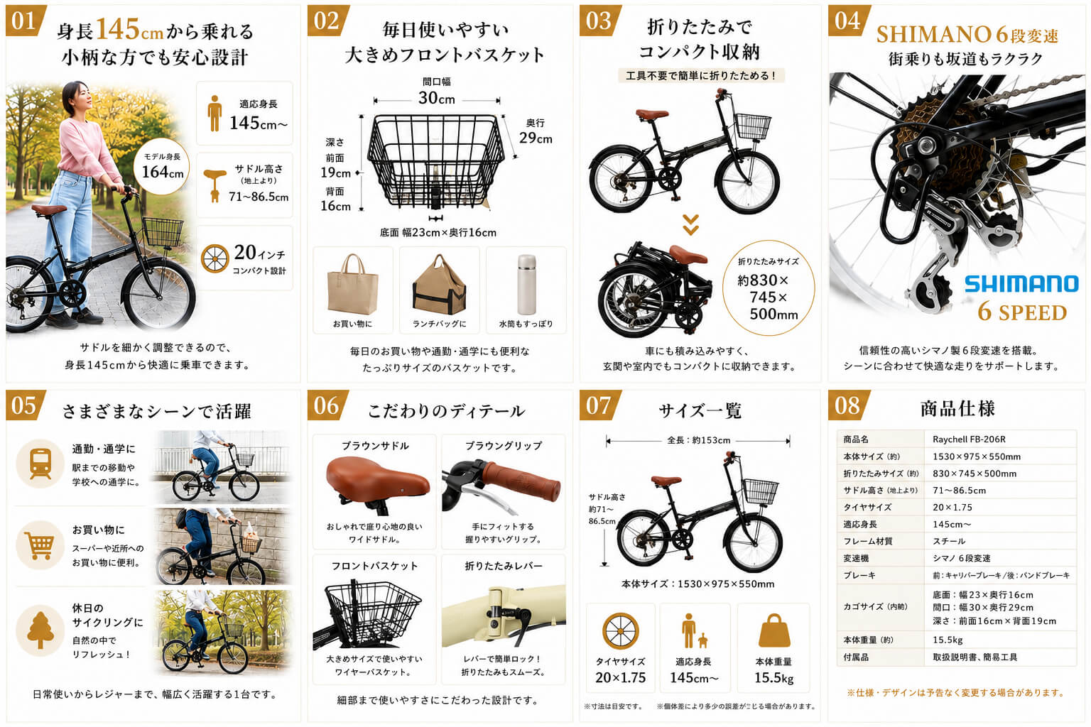 オオトモ 折りたたみ自転車 20インチ 前カゴ付き 泥除け付き シマノ6段