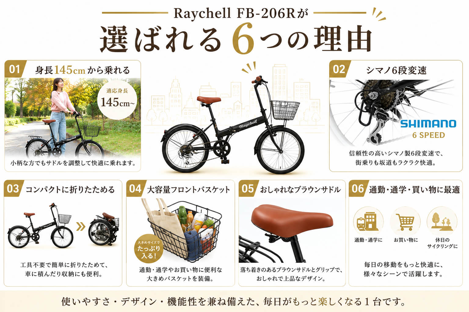 オオトモ 折りたたみ自転車 20インチ 前カゴ付き 泥除け付き シマノ6段