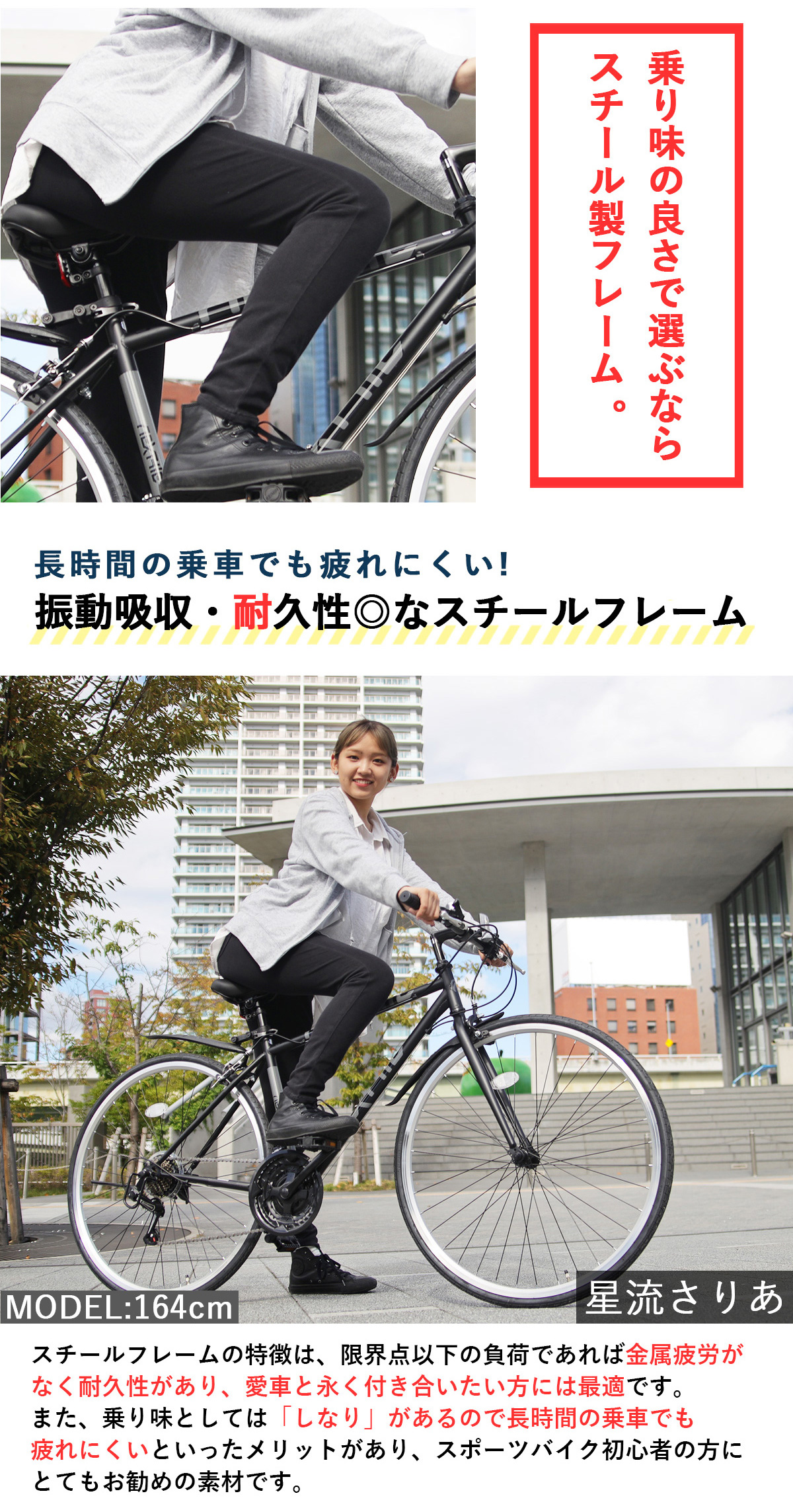 NEXTYLE 自転車 クロスバイク 21段変速ギア 700C 700×28C 27インチ 