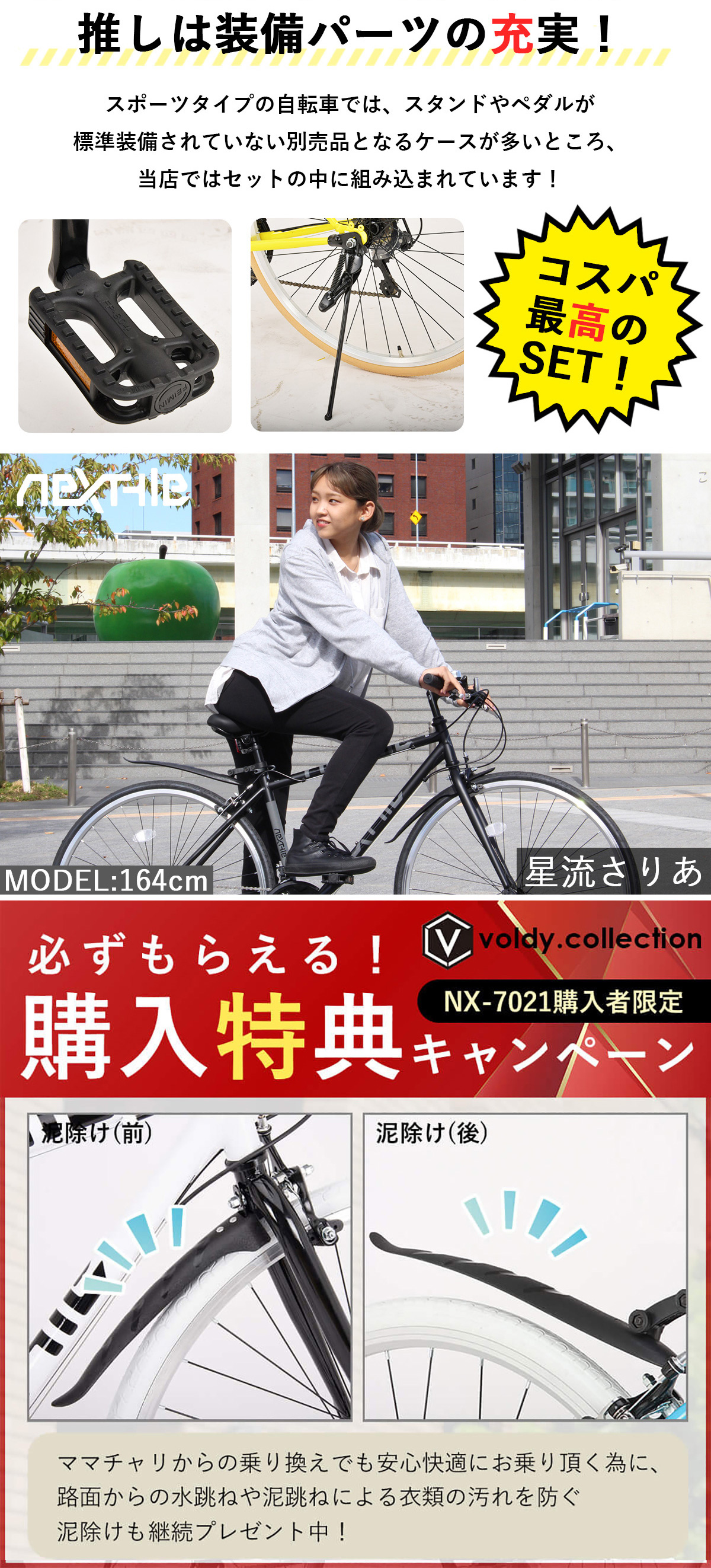 NEXTYLE 自転車 クロスバイク 21段変速ギア 700C 700×28C 27インチ 