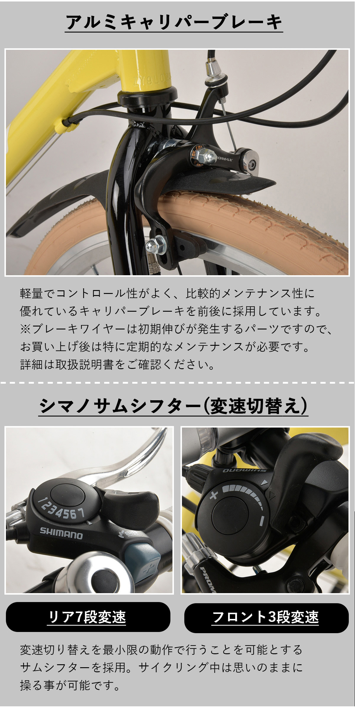 NEXTYLE 自転車 クロスバイク 21段変速ギア 700C 700×28C 27インチ 