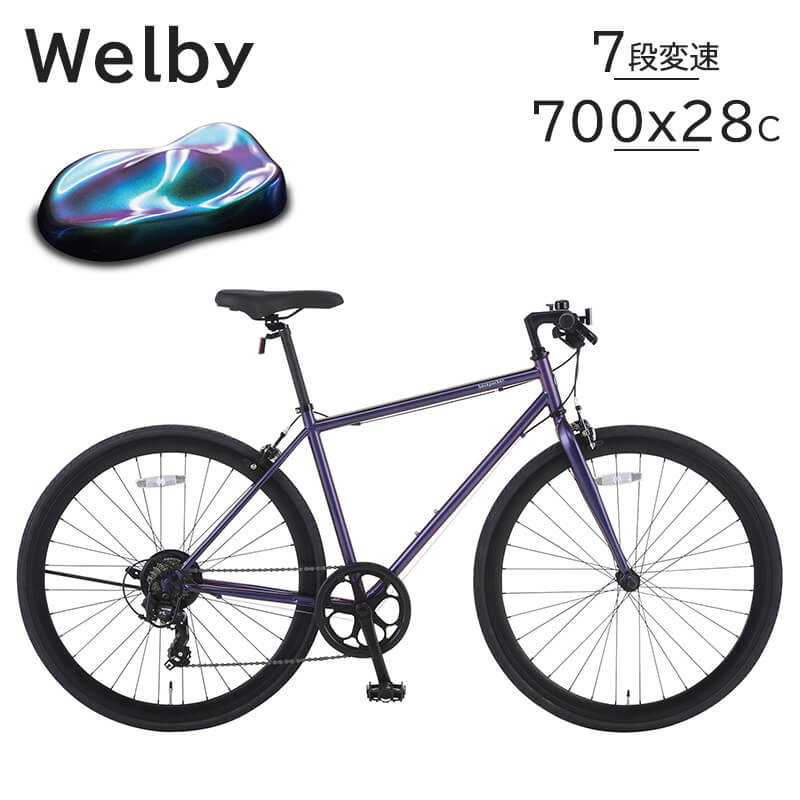クロスバイク 完成品 Welby 自転車 700×28C シマノ7段変速 KENDAタイヤ 軽量仕様 ウェルビー バックパッカー WB014  取寄後組立出荷