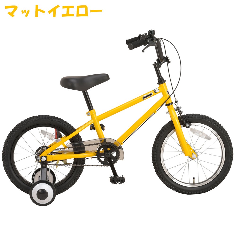 子供用自転車 16インチ 幼児用 BMXスタイル 4歳 5歳 6歳 補助輪・スタンド付属 プレゼントにおすすめ アルテージ ALTAGE  AKB-005 : altage-akb-005 : 自転車通販 voldy.collection - 通販 - Yahoo!ショッピング