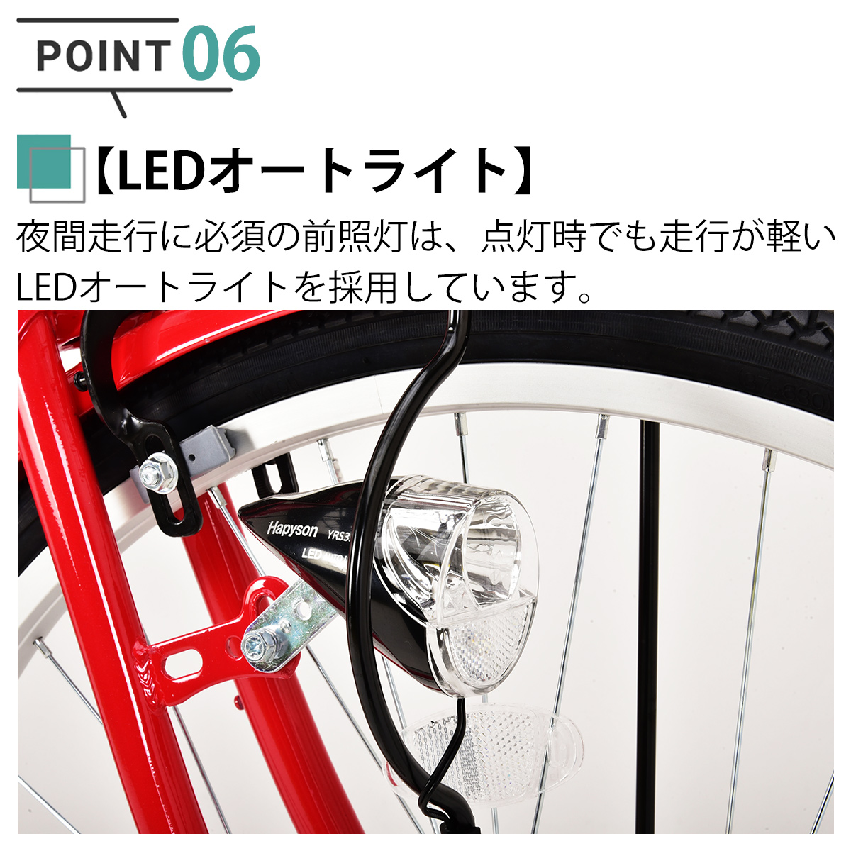 自転車 27インチ LEDオートライト 完成品 指定エリア送料無料 6段変速 大型カゴ 後輪錠 シティサイクル ママチャリ 通勤 通学 カリーノ  Carino CR-C276A : cr-c276a : 完成品自転車通販 F-select - 通販 - Yahoo!ショッピング