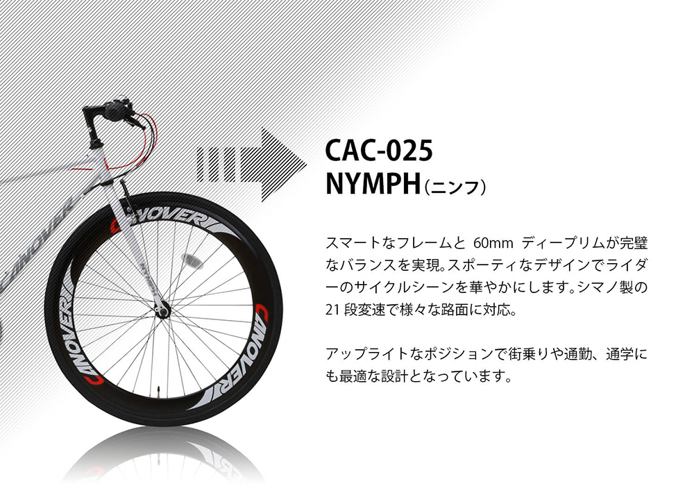 クロスバイク 自転車 組立済出荷/置き配可能/完成品 700×28C シマノ21 