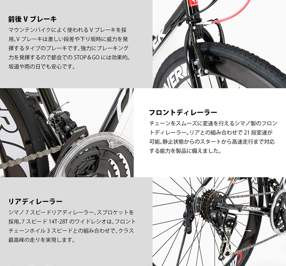 クロスバイク 自転車 完成品出荷 / 置き配可能 700×28C シマノ21段 