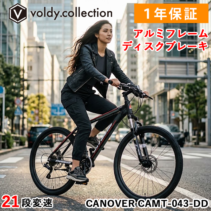 CANOVER マウンテンバイク MTB 自転車 26インチ 21段変速 アルミ